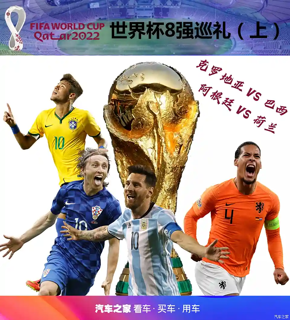 【PG模拟器官网】强弱对决！欧洲劲旅对阵南美豪门